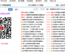 雷霆资源网