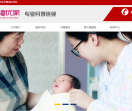 红墙优家专业月嫂