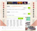 字体下载