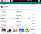 QQ娱乐说明网
