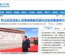 绵阳门户网