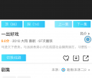 趣集看影视