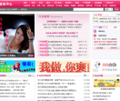 慧聪网-礼品
