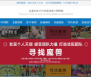 上海众基团建
