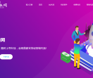 QQ代挂网