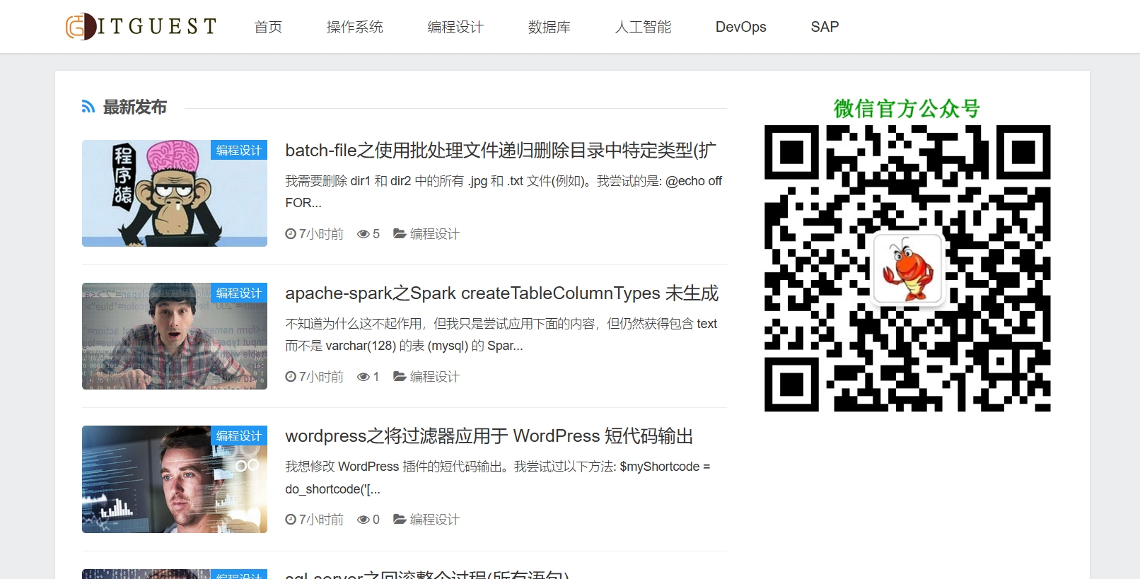 IT信息网