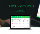 云帮手官网