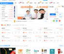 天下销售人才网