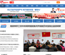 中国红河网