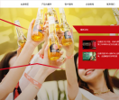 精酿啤酒