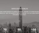 智能锁代理