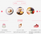 蛋糕私房定制