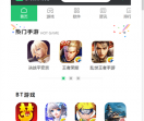 绿茶软件园