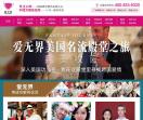 爱无界