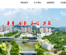 广西杏彩建筑有限公司