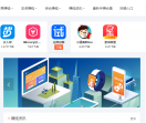 17赚钱吧