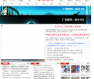 热线石家庄