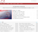门户网-广西门户网站