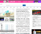 东方数码网