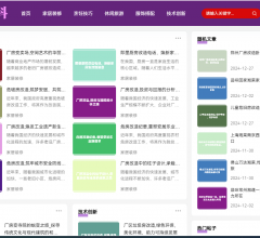 光模百科网