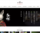 无邪日式甜品