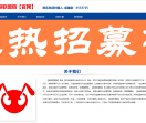 旅游联盟链【官网】