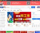 快聘网