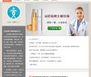 延时喷剂哪个牌子好