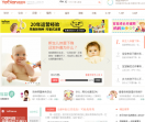 摇篮网