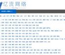 整合营销