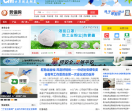 中国劳保网
