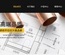 衣橱五金