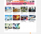 唐山市信息网