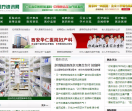 医疗资讯网