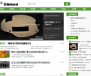 兵器杂谈说