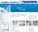 沧州越腾化工有限公司