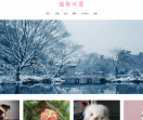 迷你可爱