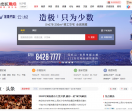 搜狐网-焦点长沙