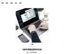 高端网站建设