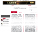奢品优购