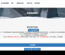 资灵资源网