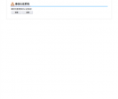 中国雅戈尔
