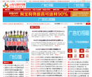 云南人事招考网