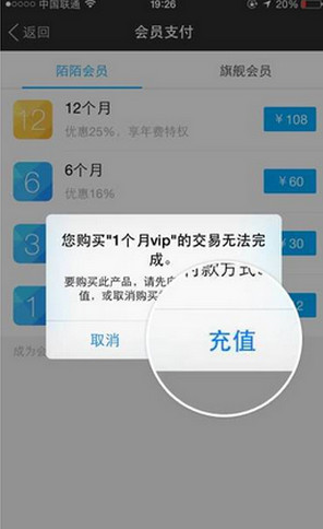 2、陌陌账号自助购买平台:陌陌直播账号在哪里购买