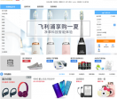 东方万里行积分商城
