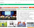 信聚商讯网