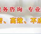 广州收债公司