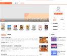 大众点评网