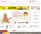 摇篮网