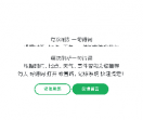 勤晓网